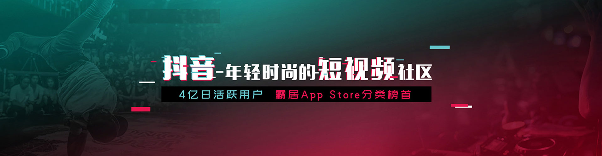 可克达拉百度sem